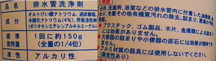 Diyで解消する排水つまり 排水管つまり 排水管 排水口 その他のトラブル 水道1番館 水まわりお助けナビ